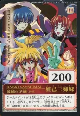 2026年最新】封神演義 妲己の人気アイテム - メルカリ