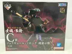 未開封品　C賞 ジュラキュール・ミホーク -魂豪示像- 一番くじ ワンピース EX 士魂ノ系譜 ワンピース