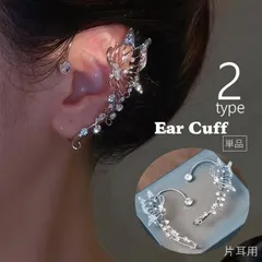AHCAHCUM.muchacha 蝶々バレッタ 蝶々イヤーカフ 4点セット AHCAHCUM.muchacha 蝶々バレッタ 蝶々イヤーカフ 4点セット
