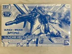 2025年最新】ガンダムヘリオスの人気アイテム - メルカリ