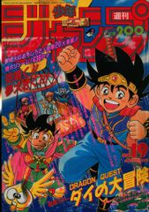 岡本天明 岡本天明筆一二三(全) 全4セット - メルカリ