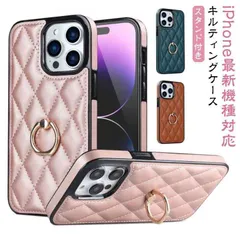 スマホケース キルティング リング付き スマホカバー リング付き ケース スマホリング ケース iPhoneケース キルティング 衝撃保護 iPhone15 iPhone15Pro iPhone15P#kiima523006