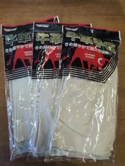 牛革手袋　Lサイズ　3双まとめ売り