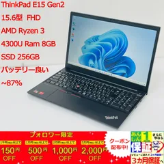 2025年最新】ThinkPad E15 gen2の人気アイテム - メルカリ