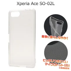 2024年最新】xperia ace so-02l ケース ストラップの人気アイテム