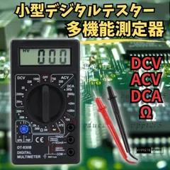 2024年最新】dca a1000の人気アイテム - メルカリ