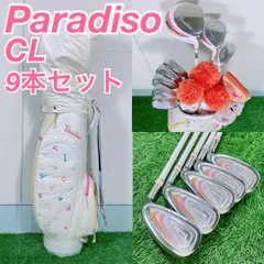 2025年最新】パラディーゾ キャディバッグの人気アイテム - メルカリ