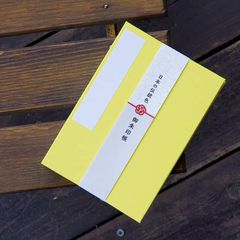 御朱印帳【日本の伝統色】支子色
