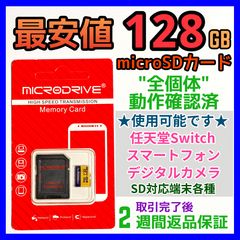 Item thumbnail for item e075ebfe-fa57-46d5-a975-7b2800064a2f