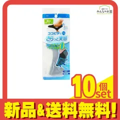 ココピタ さらっと実感 メンズ フットカバー 無地 浅履き 25～27cm 1足入 (Lグレー) 10個セット まとめ売り