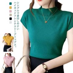 カットソ即購入OK ー ノースリーブ ハイネック 接触冷感 タンクトップ Tシャツ  夏 フレンチスリーブ トップス 春 レディース 無地tシャツ ノースリーブ tシャツkongban08