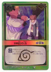 NARUTO ナルト カードゲーム 560枚程度 まとめてセット 【公式通販】