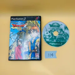 PlayStation2 - 中古PS2ソフト　★超人気★　3本セット　ドラクエ5，8、ロマンシングサガ　★ 2093157475.JPG?1700273047
