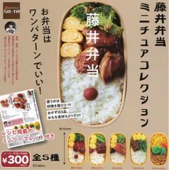 2024年最新】食品サンプルガチャガチャの人気アイテム - メルカリ