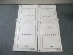 2025年最新】cpa 短答 答練の人気アイテム - メルカリ