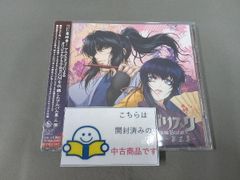 バジリスク甲賀忍法帖】スペシャルドラマCD サントラCD - メルカリ