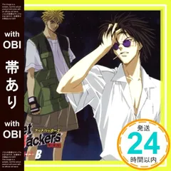 2025年最新】getbackersの人気アイテム - メルカリ