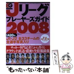 【値下げ】Jリーグオリジナル10ピンバッジセット 値下げ】Jリーグオリジナル10ピンバッジセット