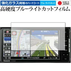 Panasonic CN-RE06WD です Amazon.co.jp: Panasonic CN-RE06WD Car Navigation System