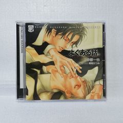 アニメ・サウンド・ミュージアム VOL. 2 菊池通隆 & スタジオ