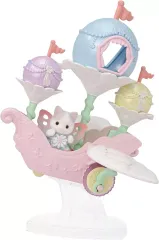 【新品】おもちゃ お空のゆめいろ飛行船 「シルバニアファミリー」