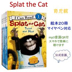 Mr. Men & Little Miss絵本87冊 全冊音源付 数多い動画おまけ