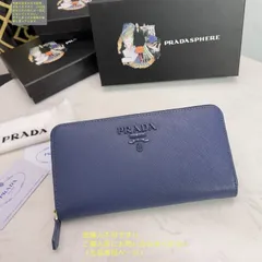 全新 限定価格★ PRADA プラダ 長財布 さいふ ウォレット 長財布 小銭入れ