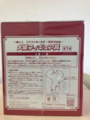 【中古】一番くじ ドラゴンボールZ 限界突破編 大猿フィギュア賞