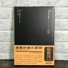 太宰治 : 作品論 東郷克美, 渡部芳紀 - メルカリ