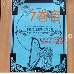 【美品】ハープケース　青山ハープ　ノンペダル140タイプ用　ピンク　キルティング 青山ハープ株式会社