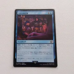2025年最新】ff8 ラグナの人気アイテム - メルカリ