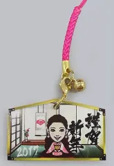 【中古】ストラップ(女性) 重留真波(E-girls) 絵馬ストラップ 2017 EXILE TRIBE STATION限定