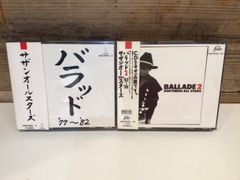250608 サザンオールスターズ 2枚セット バラッド1 + バッラド2