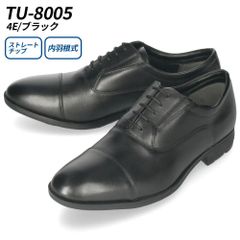 【TU8005（4E/ブラック）】texcy luxe テクシーリュクス ビジネスシューズ メンズ GORE TEX 本革 ゴアテックス 防水 幅広 3E 4E ブラック ブラウン プレーントゥ ストレートチップ スワールモカ ダブルモンク