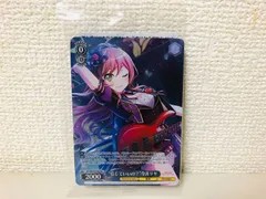 2025年最新】バンドリ ヴァイス 未開封の人気アイテム - メルカリ