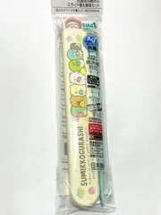 弁当用箸 スライド箸＆箸箱セット すみっコぐらし