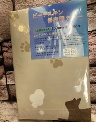 送料無料！93@kum 様限定 画像の２枚組&オマケ付き