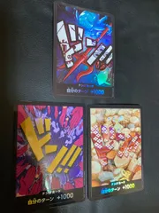 ワンピースカード ドン！カードホーディ･ジョーンズ