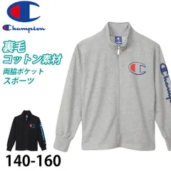 チャンピオン スウェットシャツ ジャケット キッズ 男の子 こども ジャージ 上着 長袖 スポーツ ジップ ロゴ ブランド 黒 グレー 140cm～160cm champion 140 150 160 トップス ボーイズ 子供 (在庫限り)
