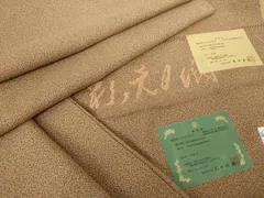 2025年最新】天目織の人気アイテム - メルカリ