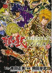 2025年最新】聖闘士星矢EPISODE.Gアサシン の人気アイテム