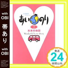 Item thumbnail for item 402cab55-29a5-43e7-ab04-15282ef35486