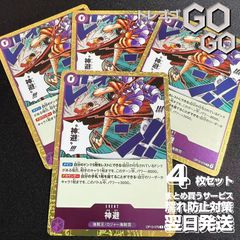 LR ジャスティスガンダム GD01-066 4枚セット Newtype Rising