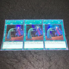 遊戯王 - ワンオーナー品 美品 遊戯王 墓穴の指名者 20th  ラクマ最安値 墓穴の指名者》の販売価格と買取価格の相場はいくら？ │ 【公式