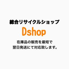 08675-0BH71 トヨタ Toyota トヨタ純正ナビ SDカード 地図更新