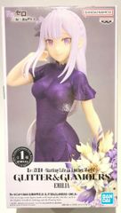 BANDAI SPIRITS GLITTER&GLAMOURS Re: 처음부터 시작하는 이세계 생활 EMILIA