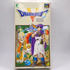 スーパーファミコンソフト ドラゴンクエストV そして伝説へ ドラクエ5　(管理番号：OKU7288)