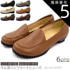 tokimi kobe 革靴 カーキ色 26サイズ 新品未使用 2025年最新】tokimi kobeの人気アイテム - メルカリ