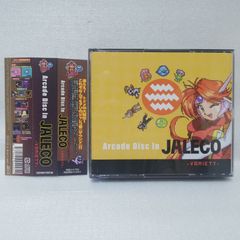 Arcade Disc In JALECO VARIETY ジャレコ [自