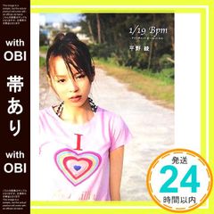 Item thumbnail for item 92d61647-c37a-4be6-8aab-779d58bae55a